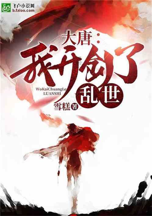 墙面翘皮返碱怎么办游戏画面